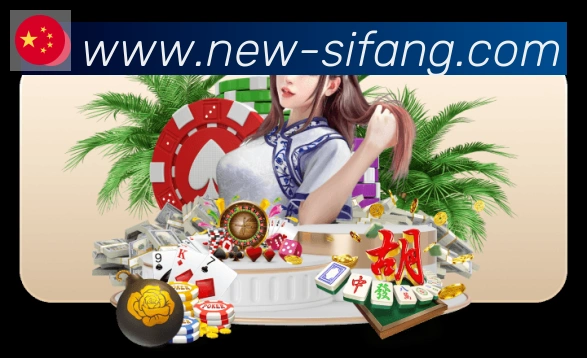 电竞直播专区